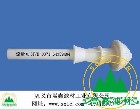 長柄濾頭 長柄濾頭