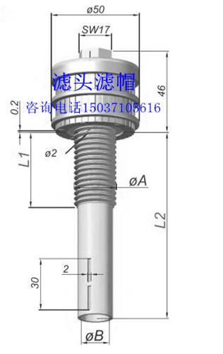 濾頭濾帽結構圖 濾頭濾帽結構圖